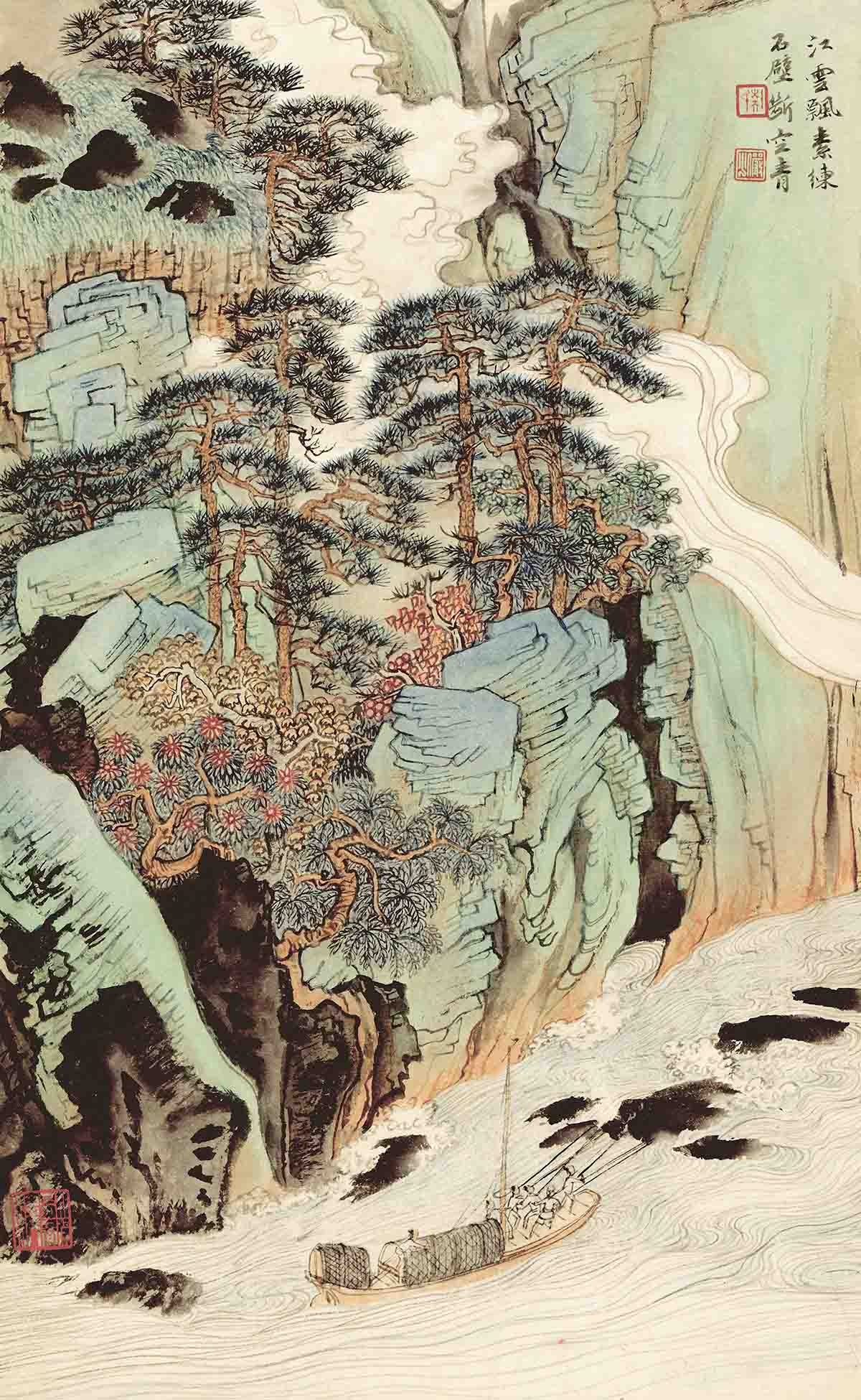 陆俨少 杜甫詩意冊-81.5MB