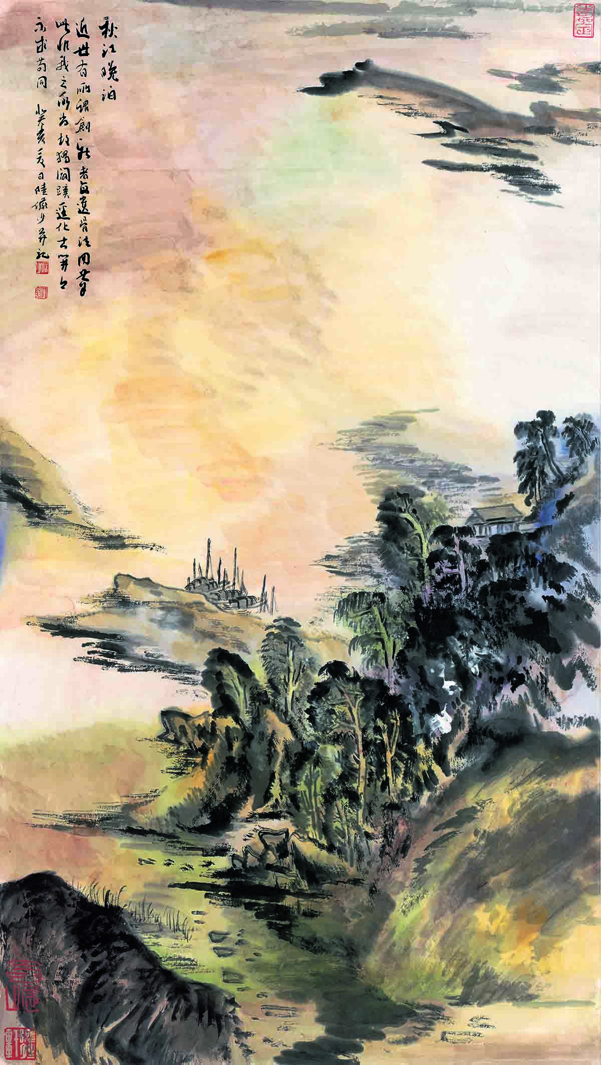 陆俨少 秋江昨晚泊