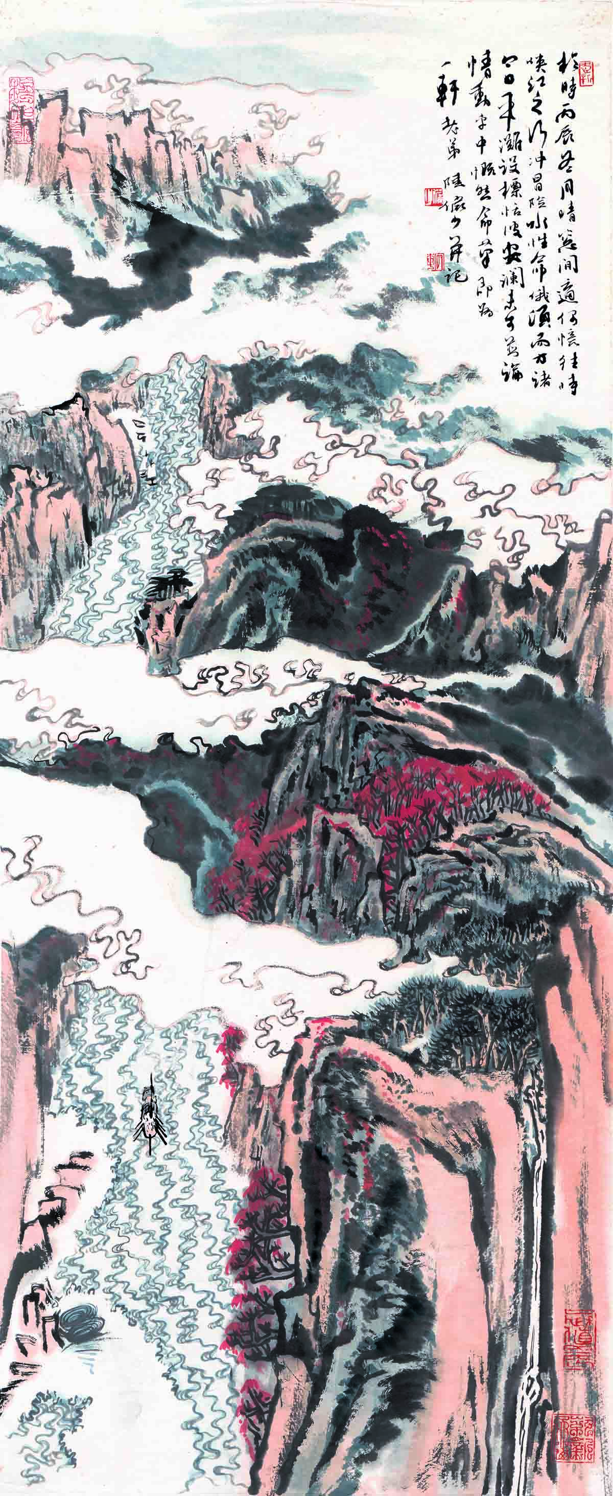 陆俨少 峡江之行