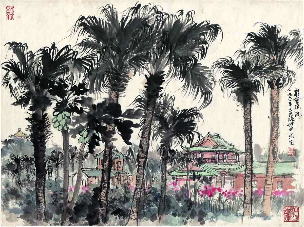 陆俨少 新会风光47x35