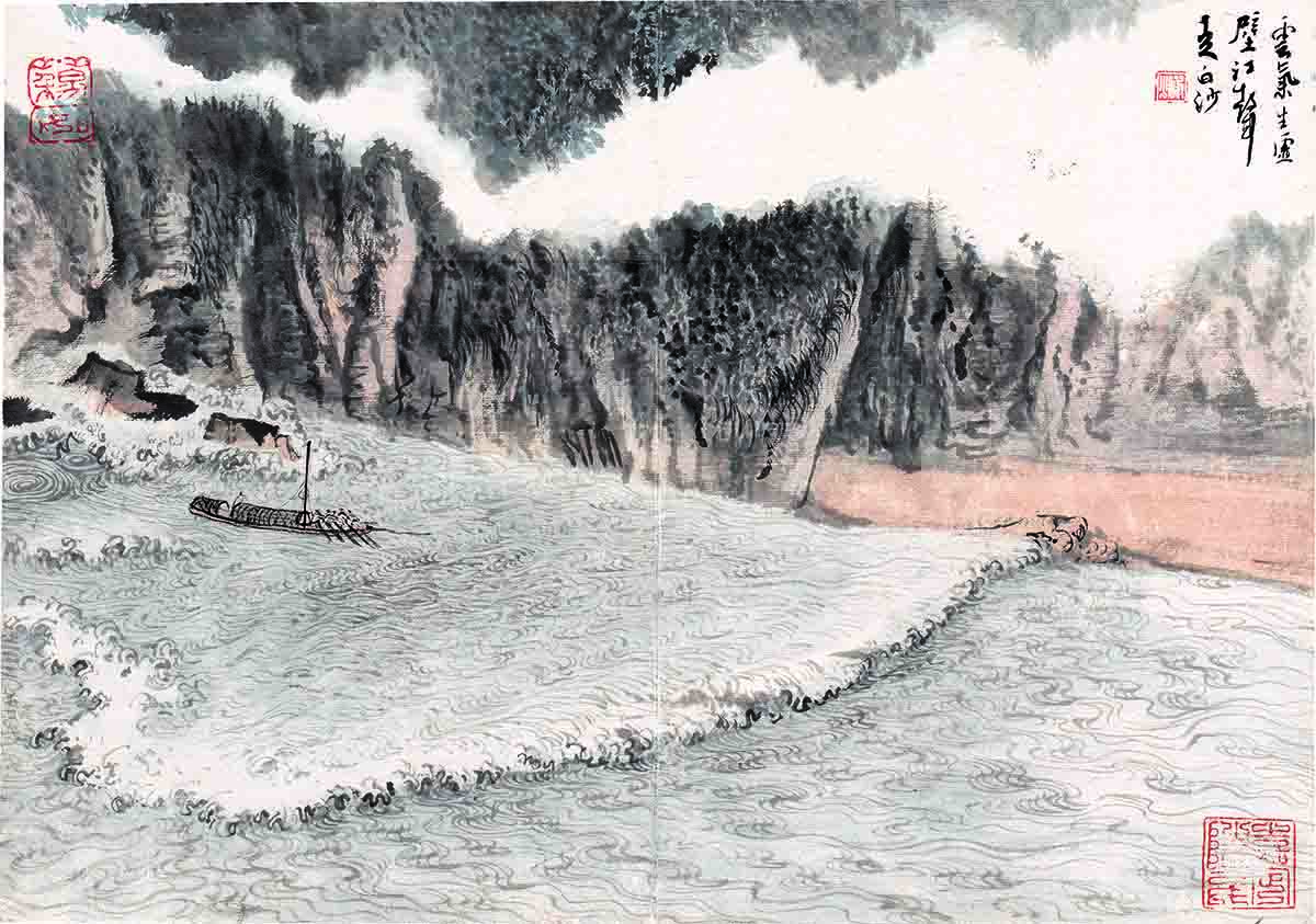 陆俨少 云气出虚壁42x30