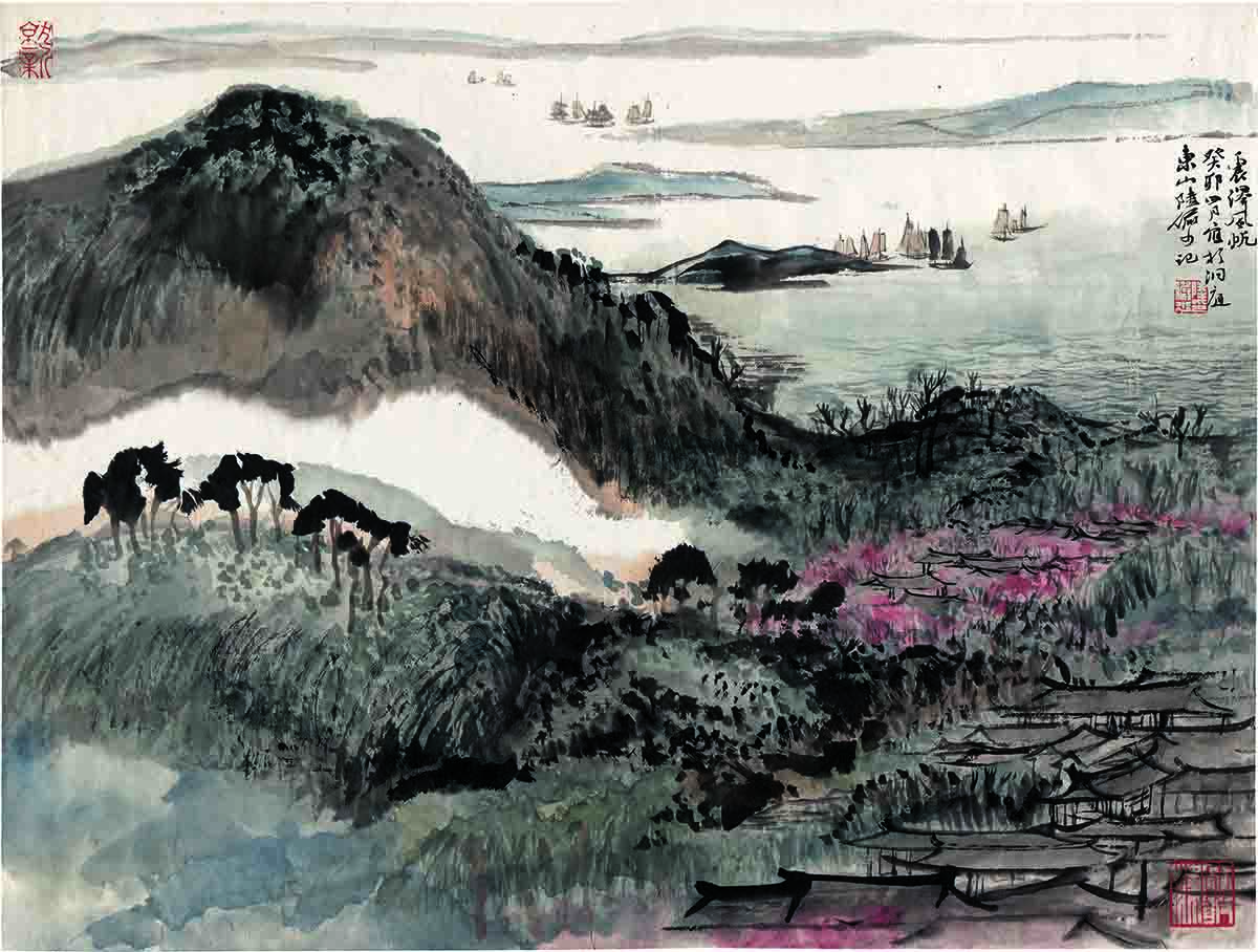 陆俨少 震泽风帆47x36