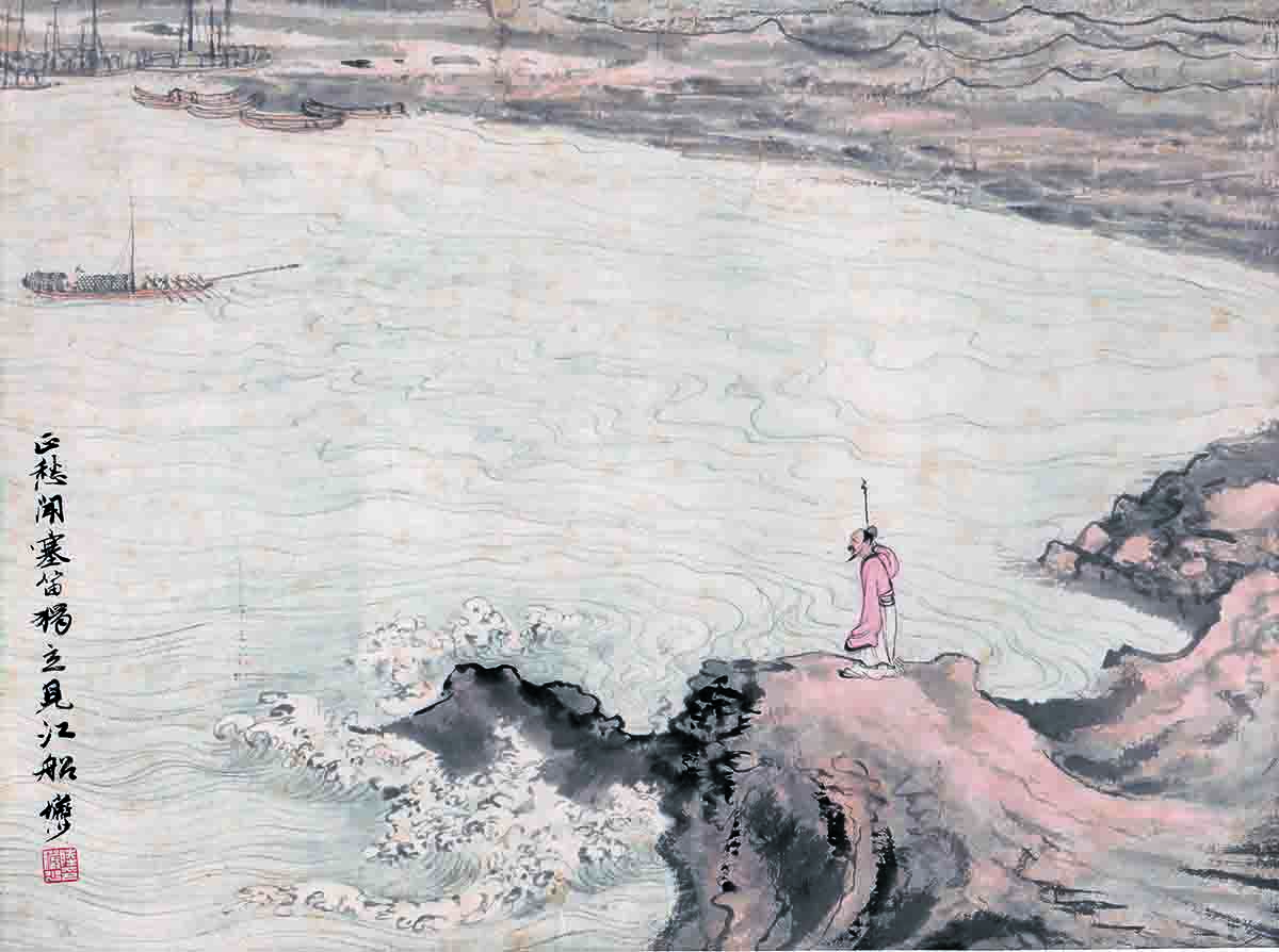 陆俨少 正愁闻塞笛