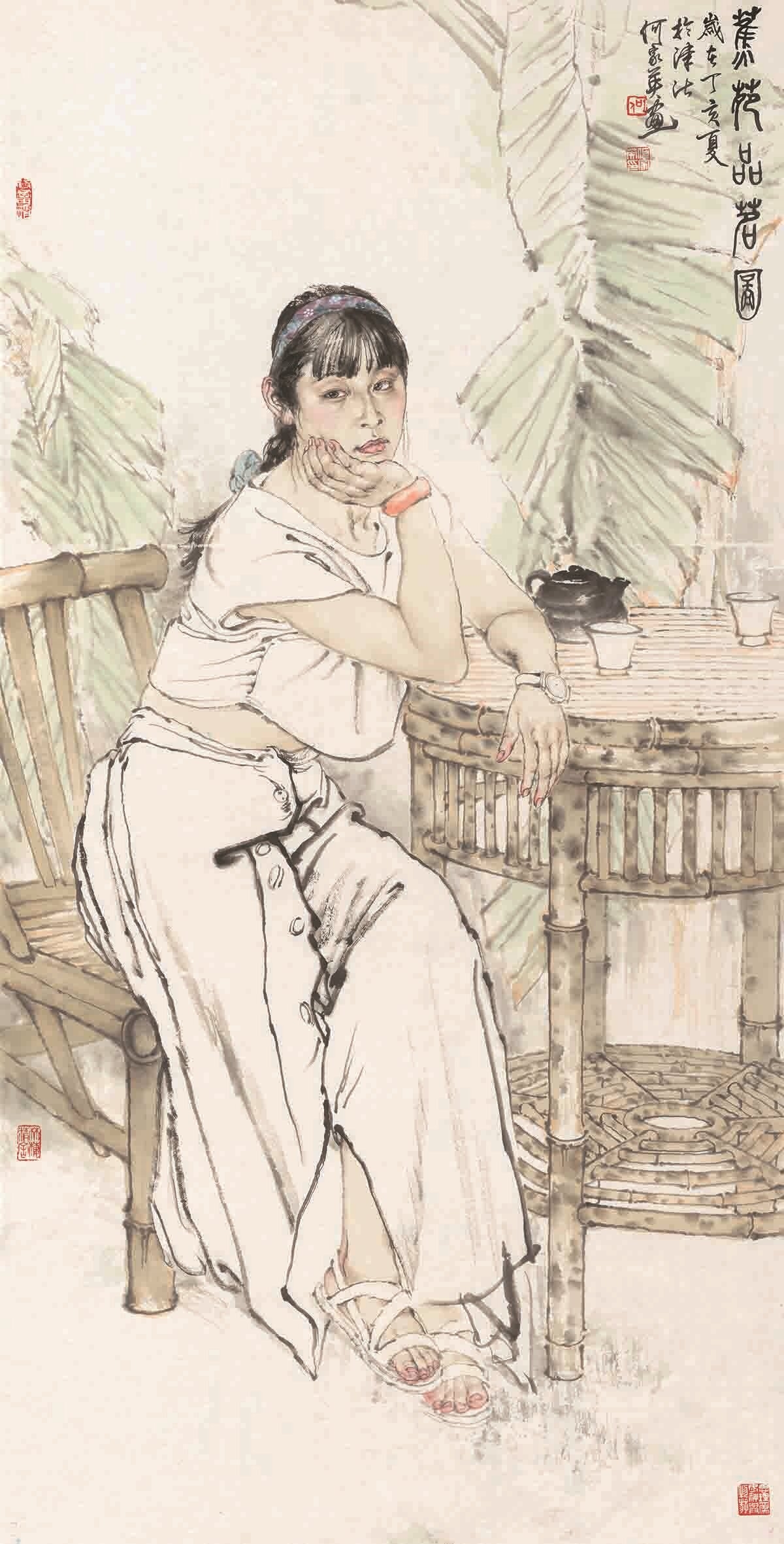 何家英 蕉荫品茗图