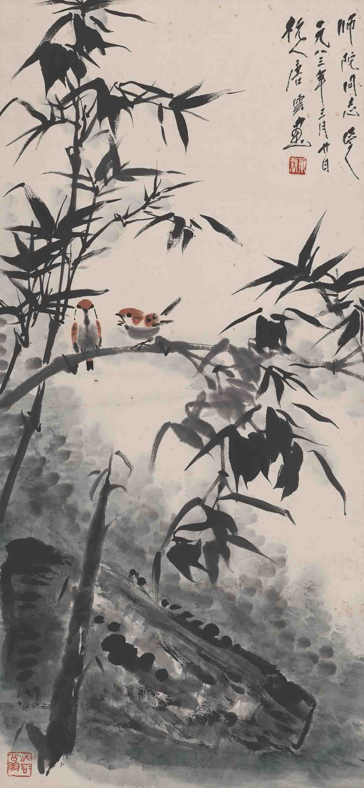 119唐云-竹雀图轴94X66