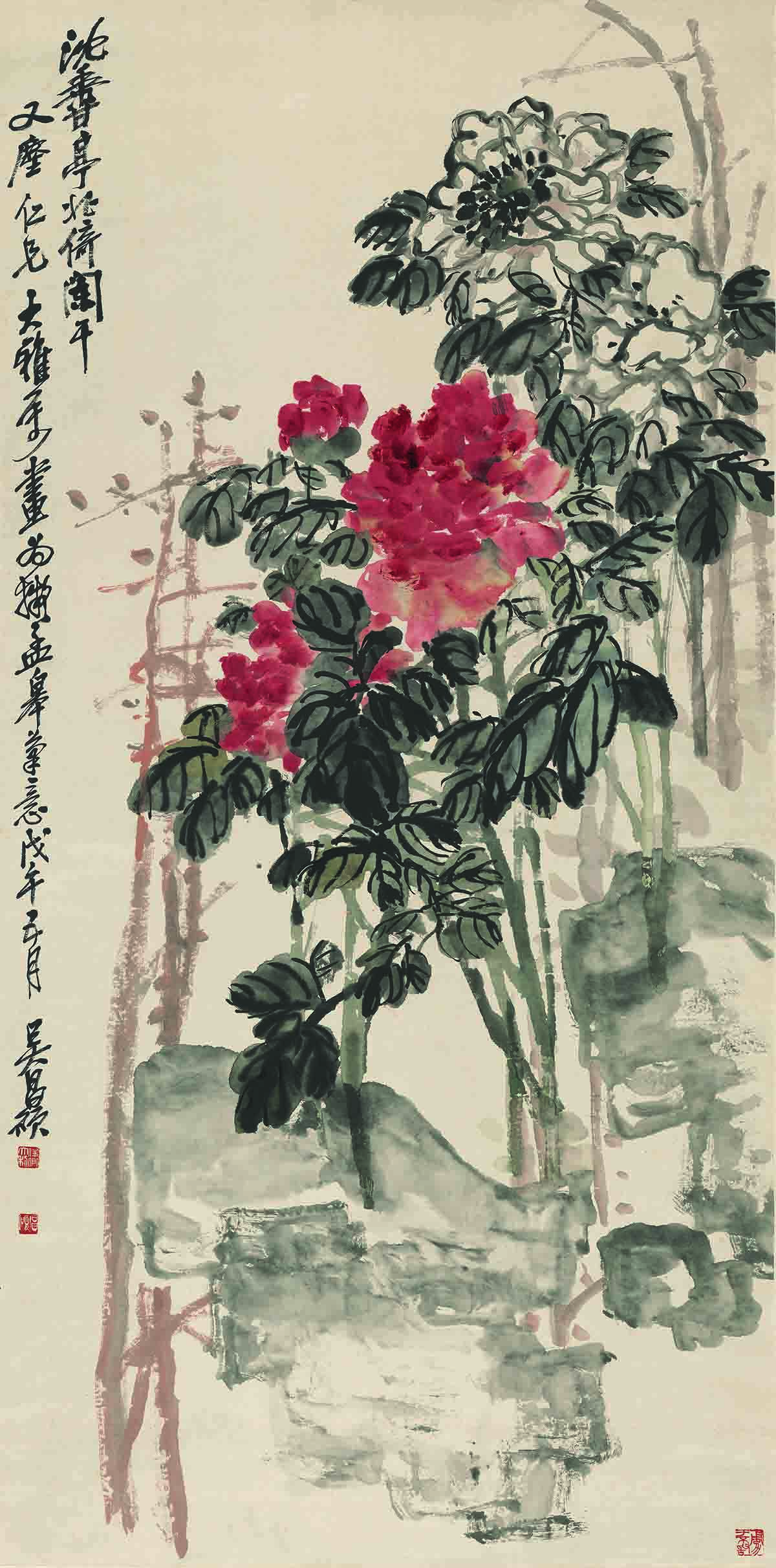 17吴昌硕-沈香亭牡丹图 纸本67.2x135.8