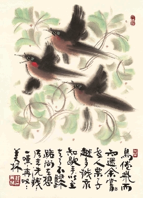 韩美林 燕子 39×54