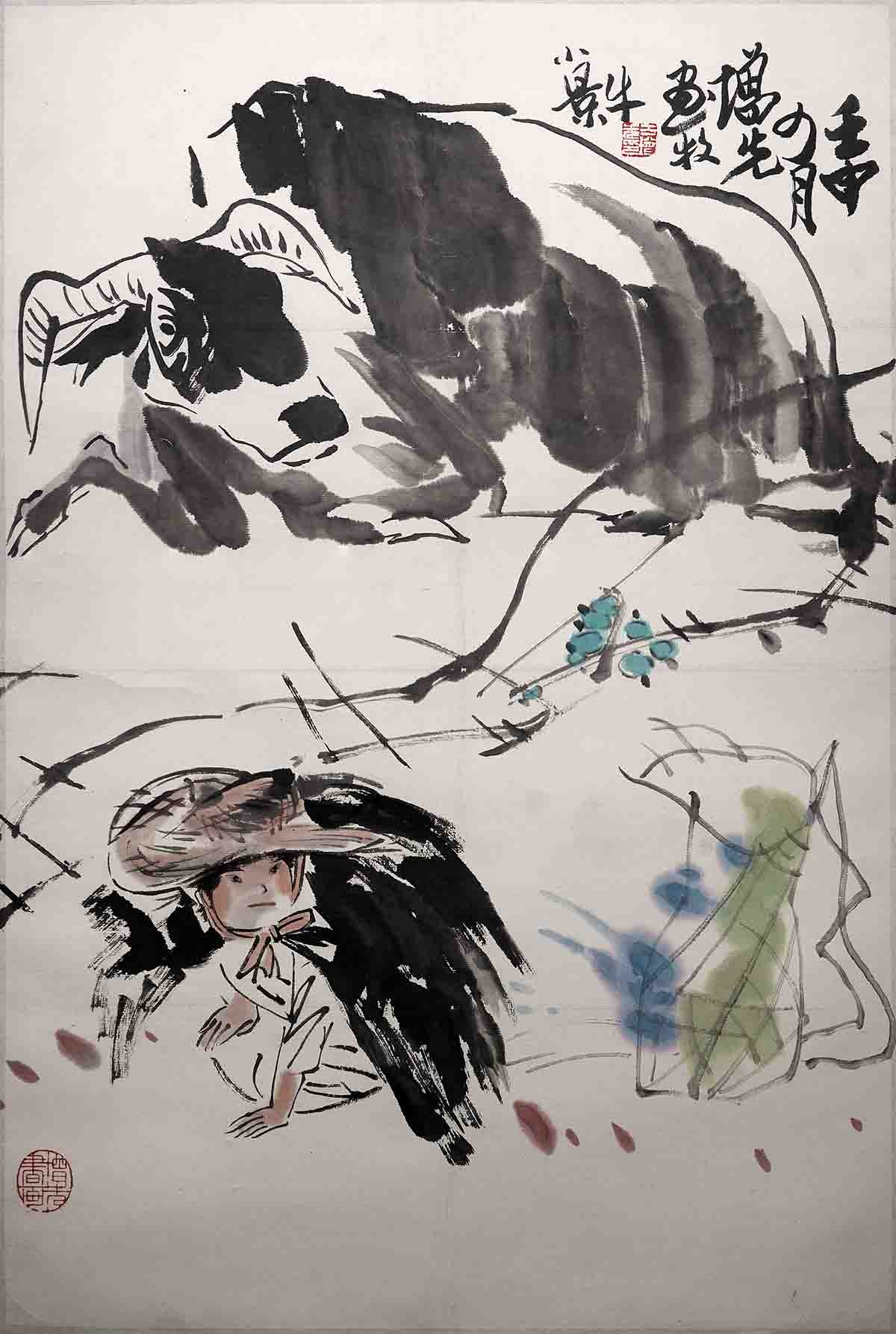 方增先-牧牛小景67×45-纸本立轴