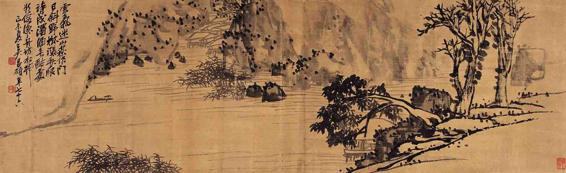 吴昌硕云山水图