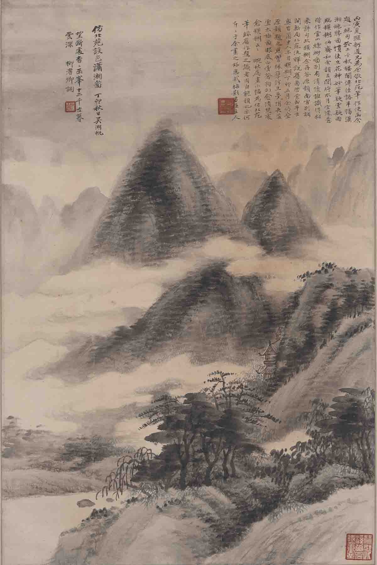 吴湖帆-设色山水图轴60X40