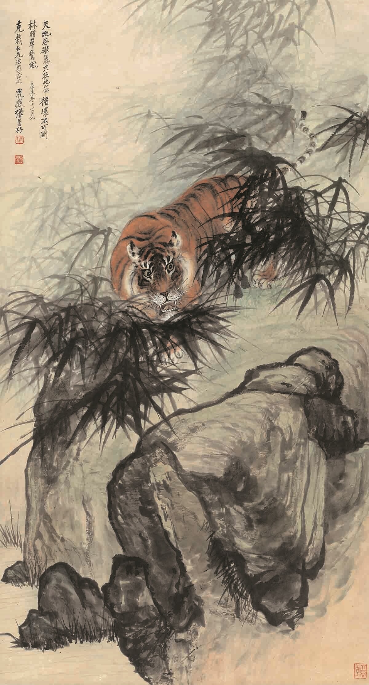 张善孖 虎威图 立轴纸本146.8x79