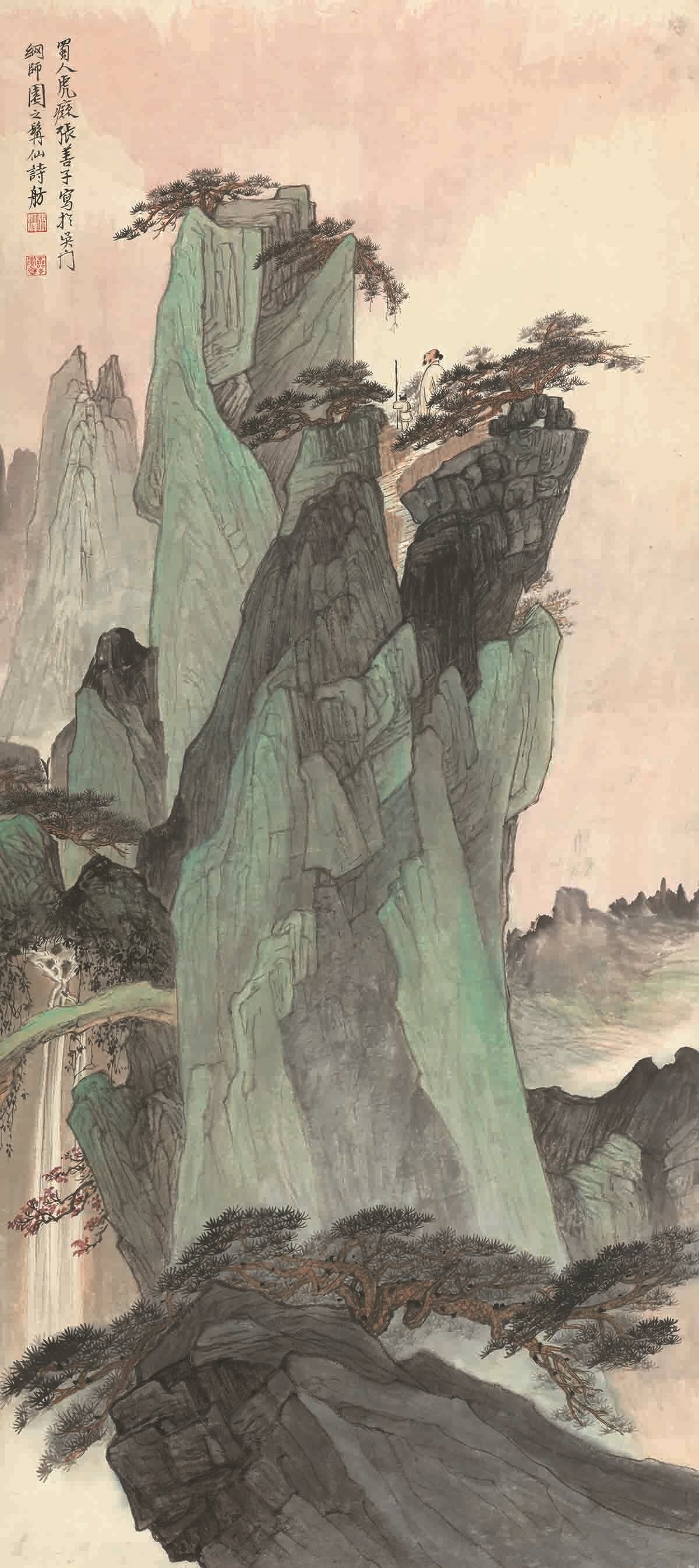 张善孖 山水轴 纸本53.8x120.8