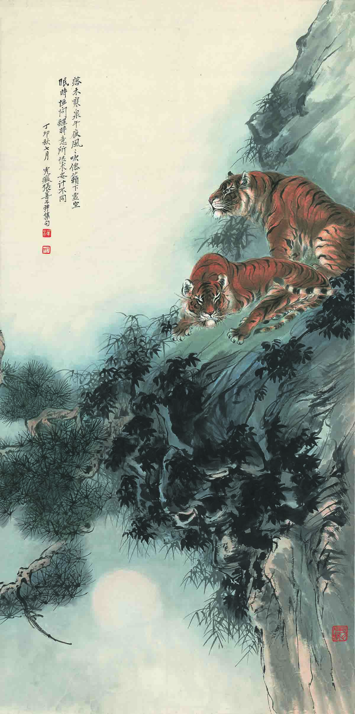 张善孖 双虎远眺图纸本67.3x135.3