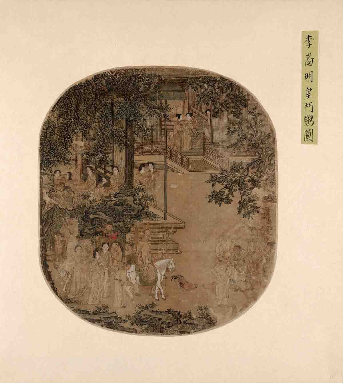 宋 李嵩 明皇斗鸡图42X37纳尔逊
