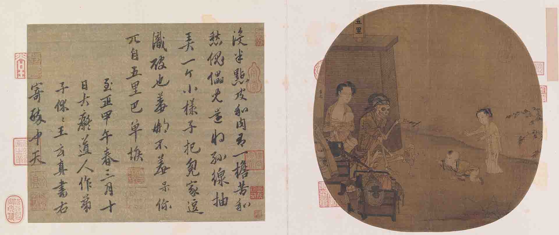 宋_李嵩_骷髅幻戏图38x92