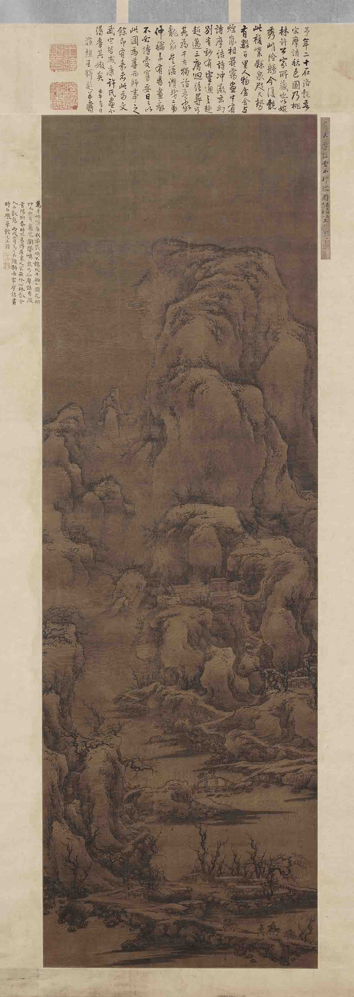宋 刘松年 雪山行旅图绢本160x99.5四川省博物馆藏