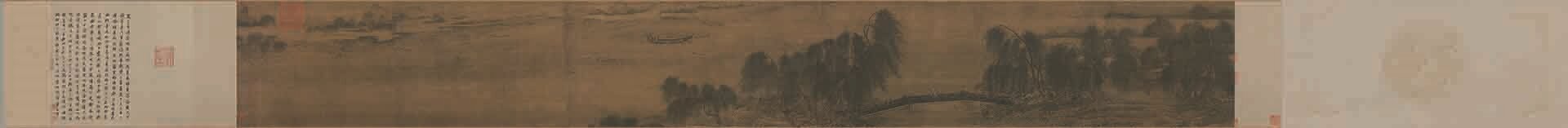 宋 马麟 荷香清夏二版（全卷）绢本41.7×495.辽博