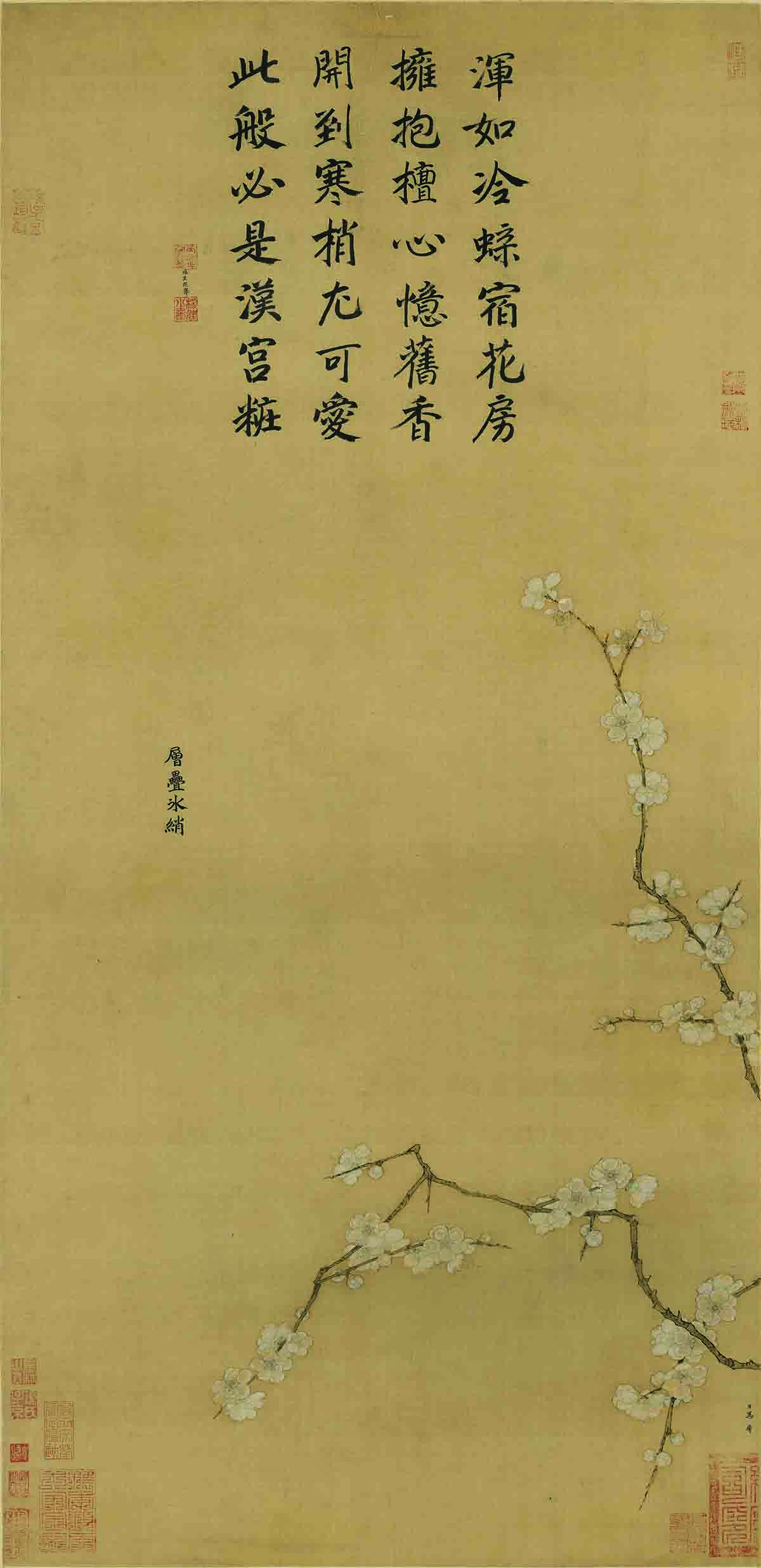 南宋 马麟 层叠冰绡图轴 绢布101.7x49.6北京故宫