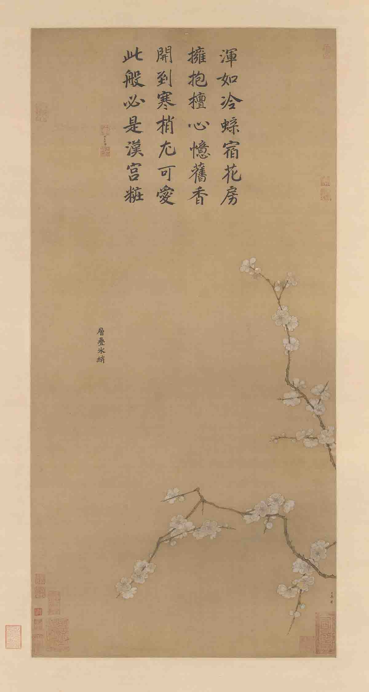 南宋 马麟 层叠冰绡图轴 绢布101.7x49.6