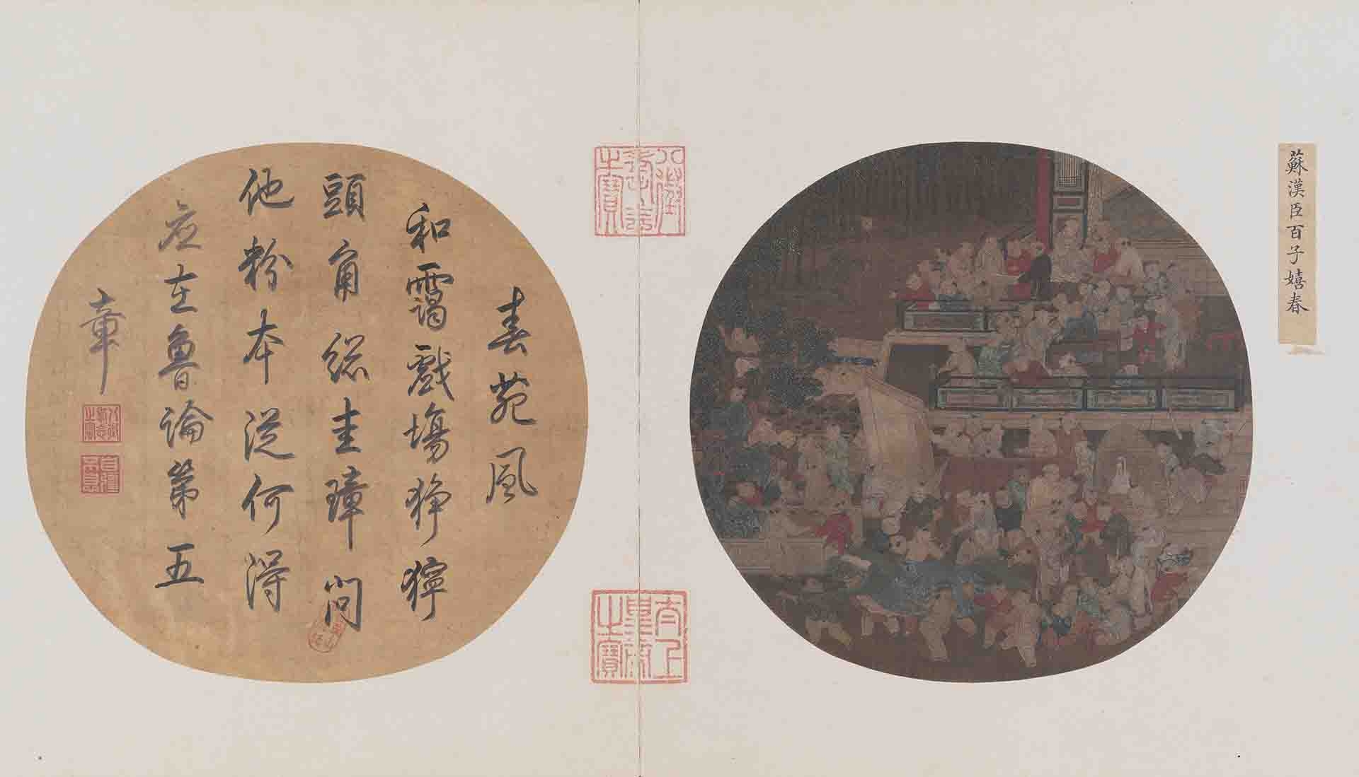 宋 苏汉臣 百子嬉春图页绢本设色37.2x65-故宫