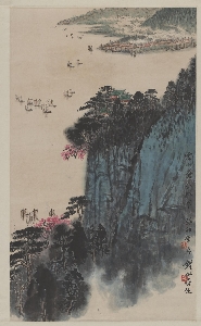 151钱松岩-云山苍江图轴