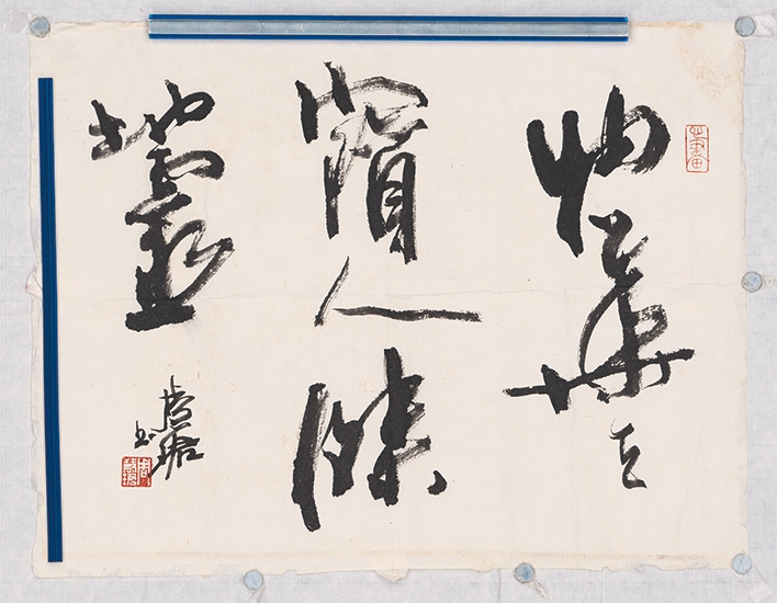 J146【劉墉】書法，三尺中堂書法帶證書防偽標識，尺寸:70*173cm