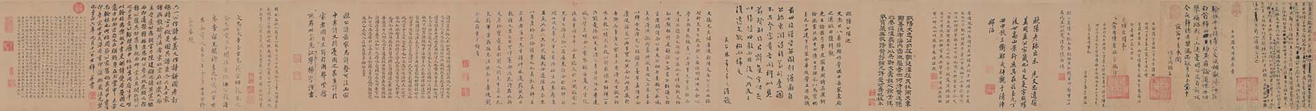 唐 欧阳询 卜商帖(全卷)纸本30.5x361北京故宫