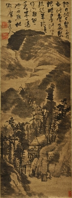 清 髡残 泼墨溪山图轴纸本77.2×27天津艺术博物馆