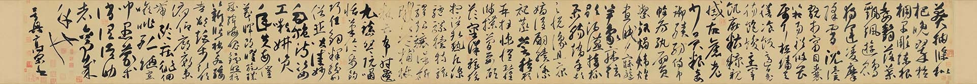 唐 高闲 草书千字文残卷 纸本30.8x331上海博物馆