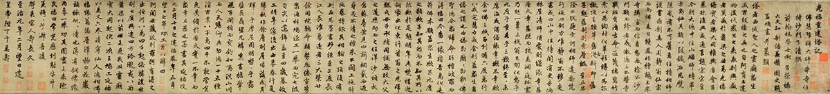 元 赵孟頫 光福重建塔记 绢本 29 x 377