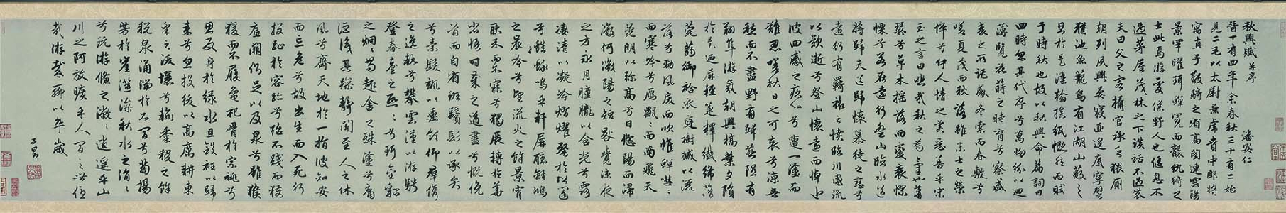 元 赵孟頫 秋兴赋行书纸本25.7x284上博