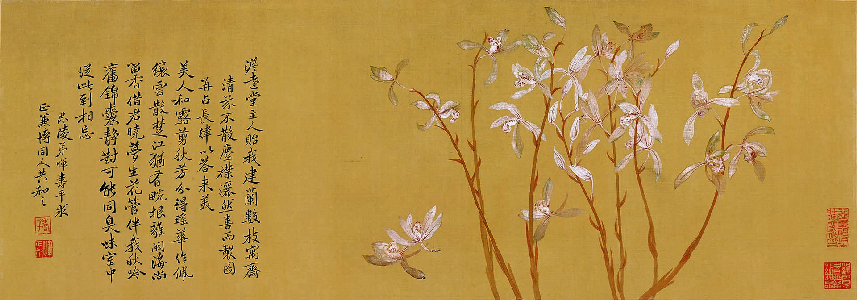 清 恽寿平 九兰图 绢本23.4x60.8cm