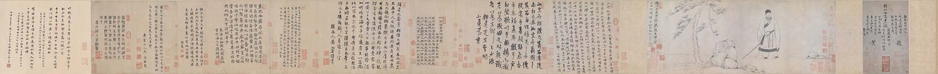 故127元 倪瓒,王绎 杨竹西小像