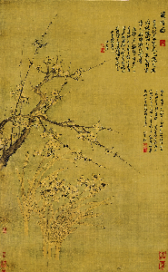 清 恽寿平  双清图-ok代绢