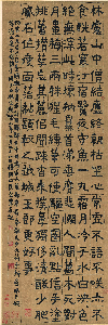清 金农 隶书檐道人梅花歌 绢本122x40.7天博