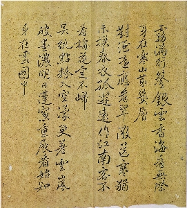 清 恽寿平 行书册