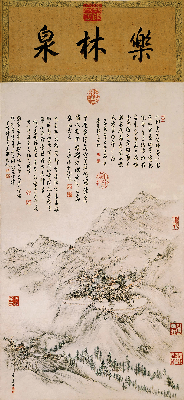 73-皋涂精舍图-清-李世倬