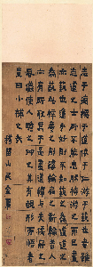 清  金农 漆书文辞 立轴 绢本 53.5x152.6