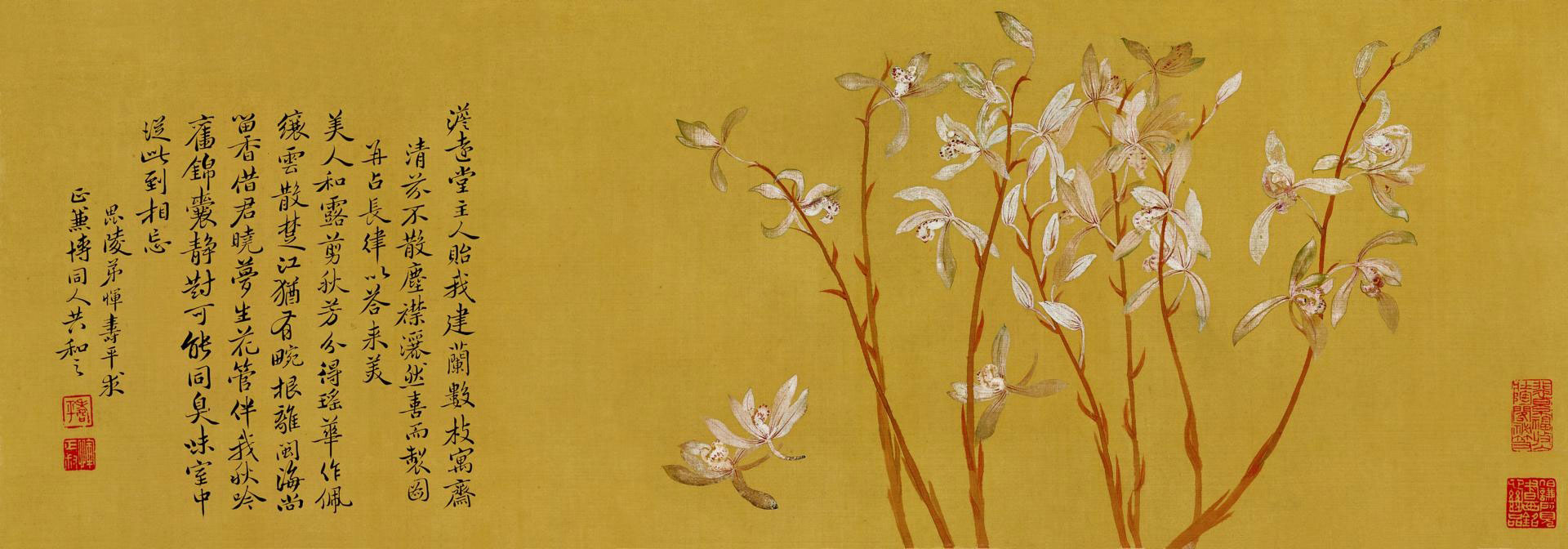 九兰图原图调色版三联画三种色调TIF