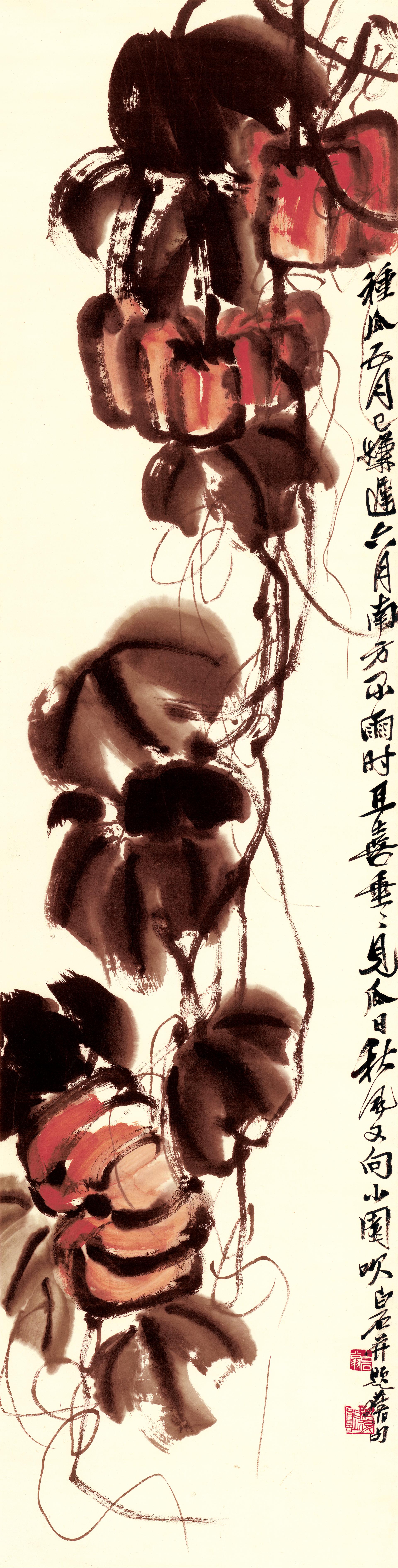 齐白石-南瓜-纸本-31.5x124_调色版