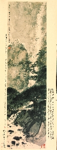 傅抱石 溪山51-133cm