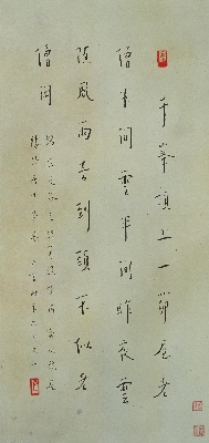 弘一 书法64-135cm