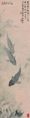 汪亚尘 鱼乐图轴23-91cm