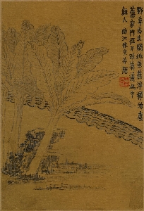 18-清-金农-书画图册（四开）