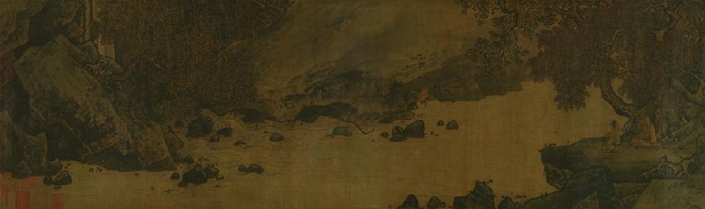 天博033-李唐 濠濮图卷