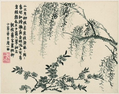98-金农-杂画十二开