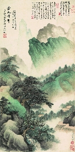 吴湖帆-云表奇峥-X