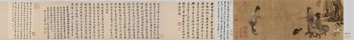 北宋 王居正 纺车图卷(全卷)绢本26x71北京故宫