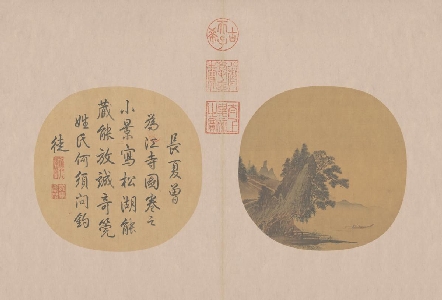 宋  李唐 松湖钓隐图绢本46x67