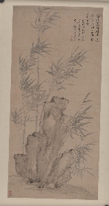 清 恽寿平 竹石图轴纸本141x74